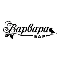 Варвара бар